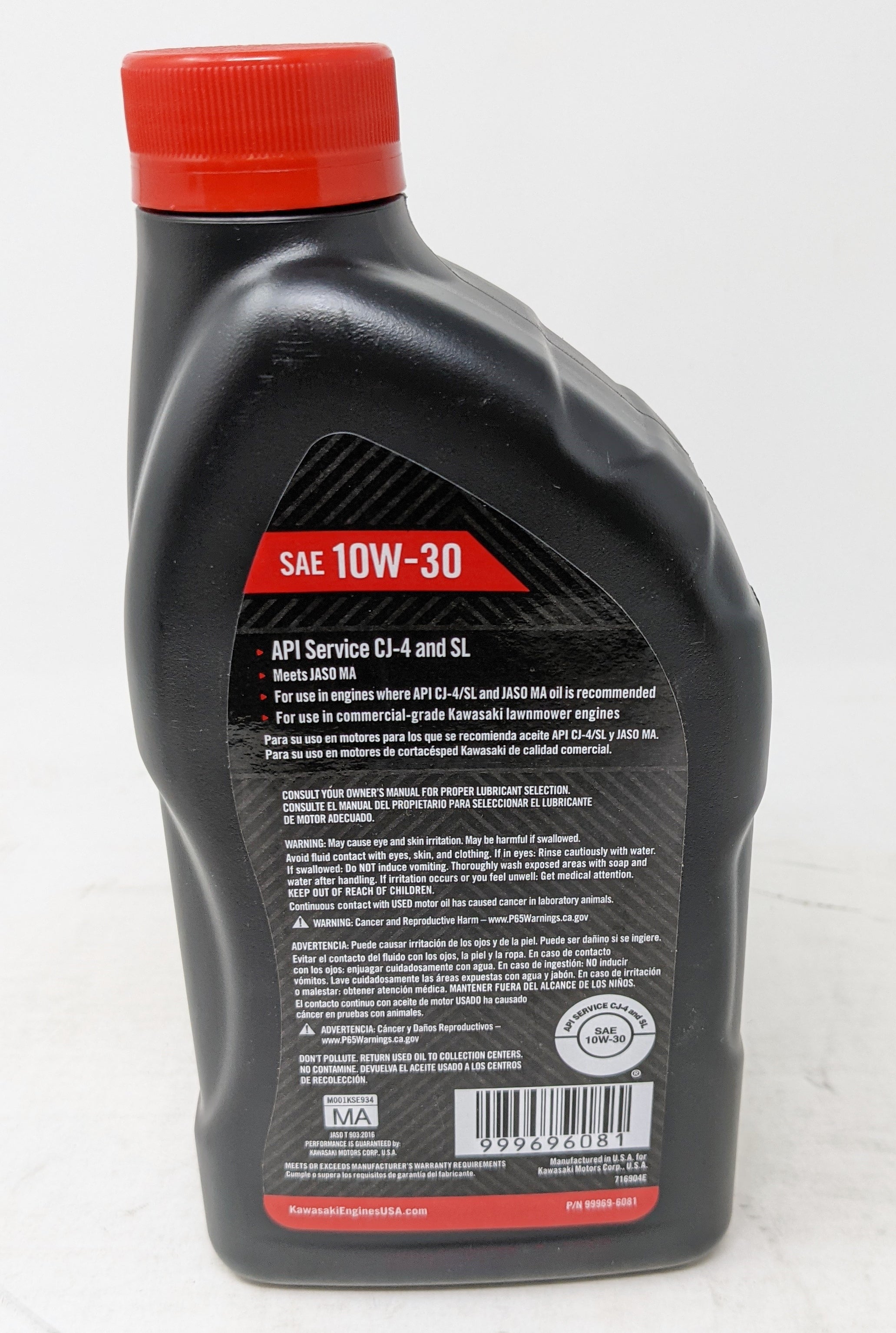 Kawasaki K-Tech 10W-30 Engine Oil Quart #99969-6081